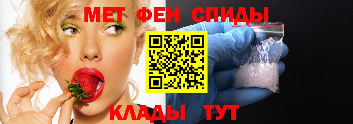 Саров  Amphetamine Розовый  АМФ  Вход с VPN 