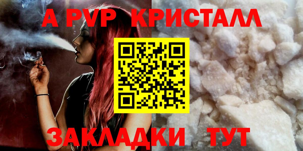 А ПВП СК Саров
