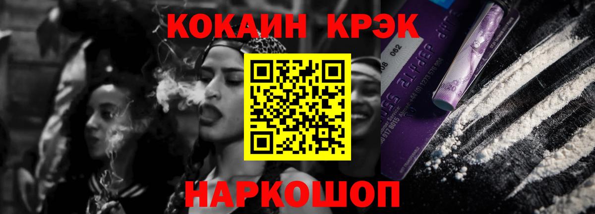 Cocaine Колумбийский Саров