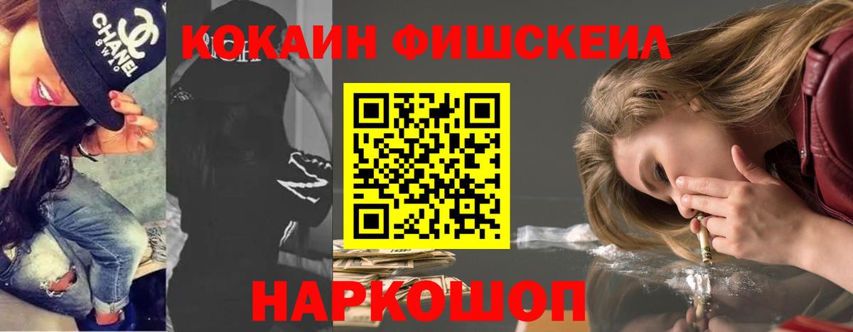 КОКАИН Колумбийский  Вход с VPN  КОКАИН VHQ  Саров 