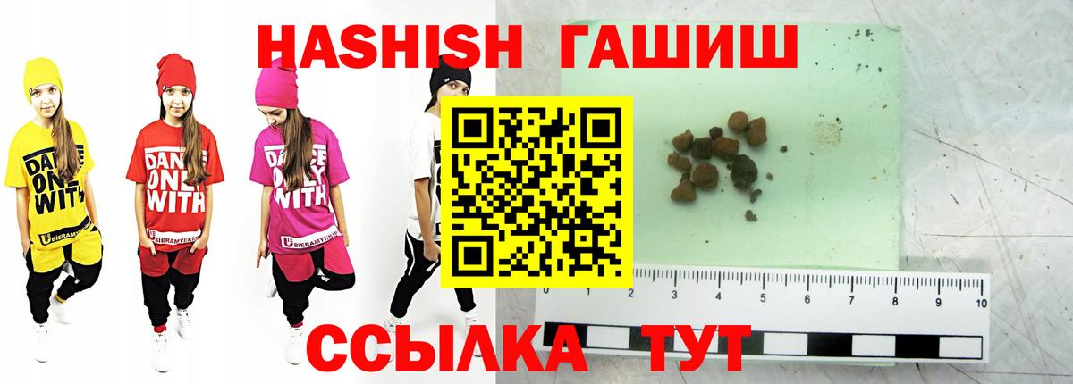 Гашиш VHQ Саров