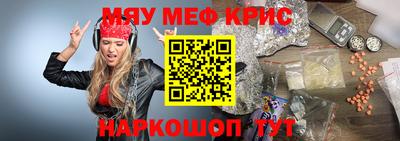 ГАЛЛЮЦИНОГЕННЫЕ ГРИБЫ Будённовск