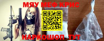 мескалин Бузулук