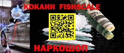 ГАЛЛЮЦИНОГЕННЫЕ ГРИБЫ Будённовск