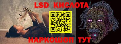 мескалин Бузулук