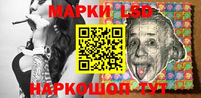 мескалин Бузулук