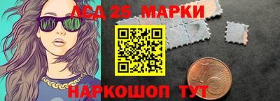 мескалин Бузулук