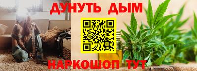 мескалин Бузулук