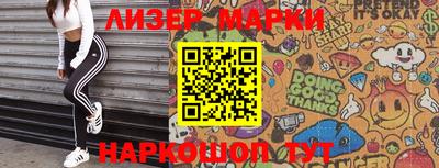 мескалин Бузулук