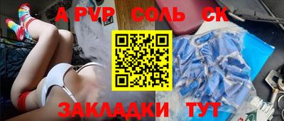 кокс Бугуруслан