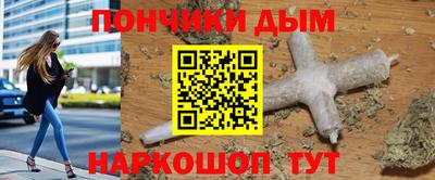 мескалин Бузулук