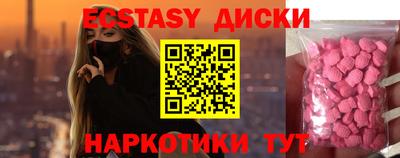 мескалин Бузулук