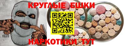 ГАЛЛЮЦИНОГЕННЫЕ ГРИБЫ Будённовск