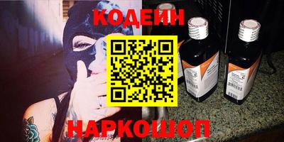 мескалин Бузулук