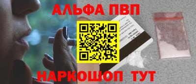 мескалин Бузулук