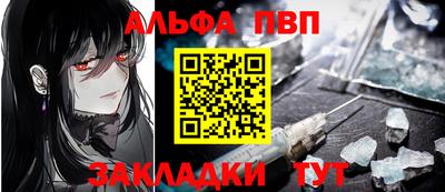 мескалин Бузулук