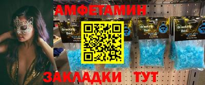 ГАЛЛЮЦИНОГЕННЫЕ ГРИБЫ Будённовск