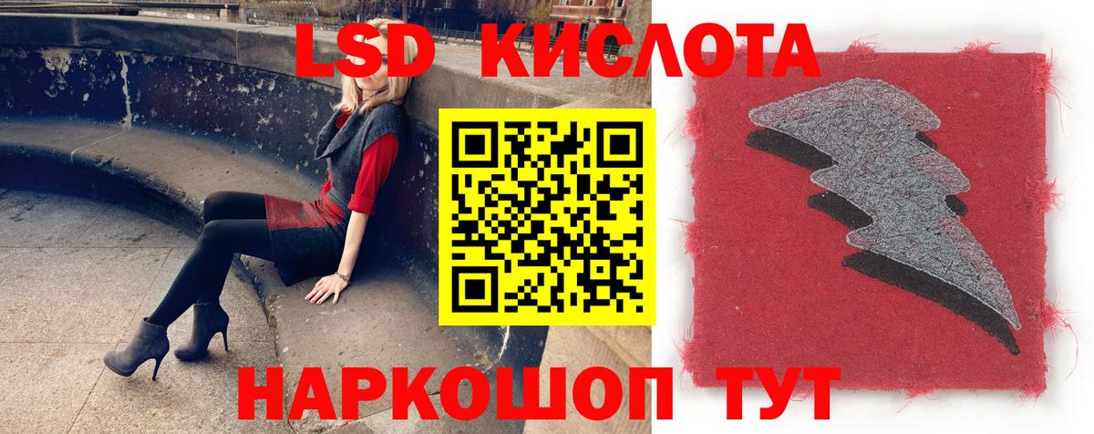 LSD-25 экстази ecstasy  Лсд 25 экстази ecstasy  Саров  Вход с VPN 
