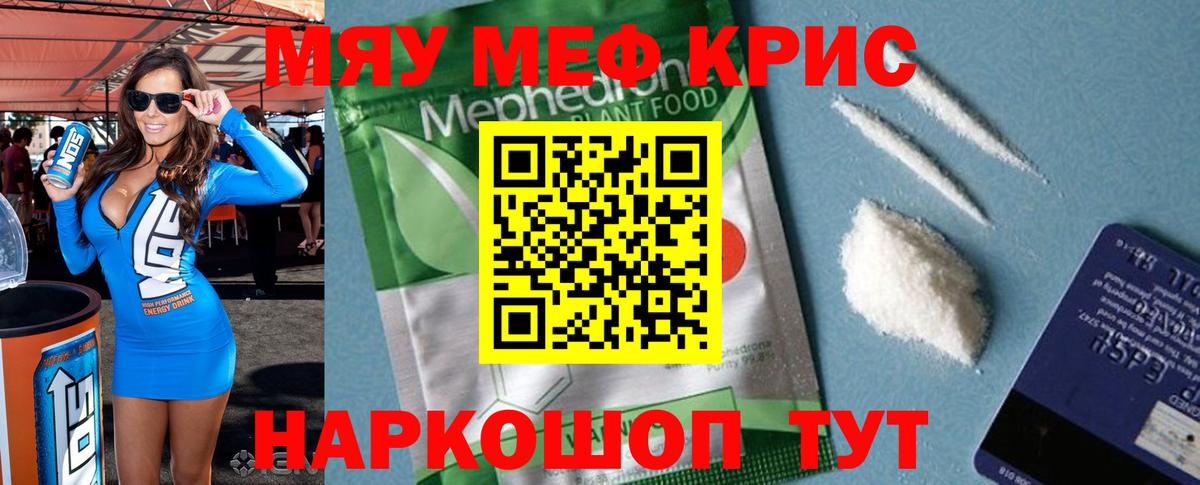 МЕФ  МЕФ  Вход с VPN  МЕФ VHQ  Саров  Меф 4 MMC 