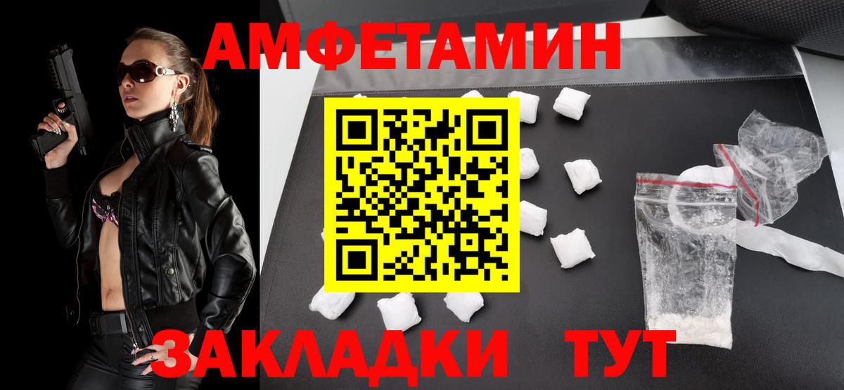 Саров  Метамфетамин винт  Вход с VPN  Метамфетамин винт 