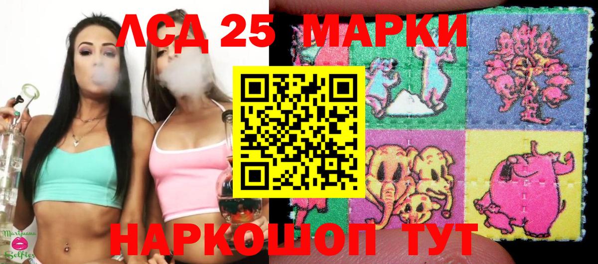 Саров  хочу наркоту  Вход с VPN  Марки N-bome  Марки N-bome 1,5мг  Марки N-bome 1,5мг 