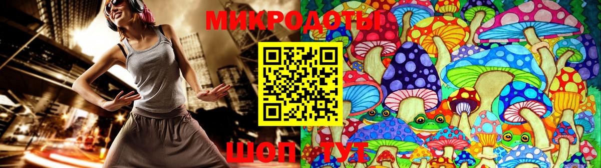 Галлюциногенные грибы GOLDEN TEACHER Саров