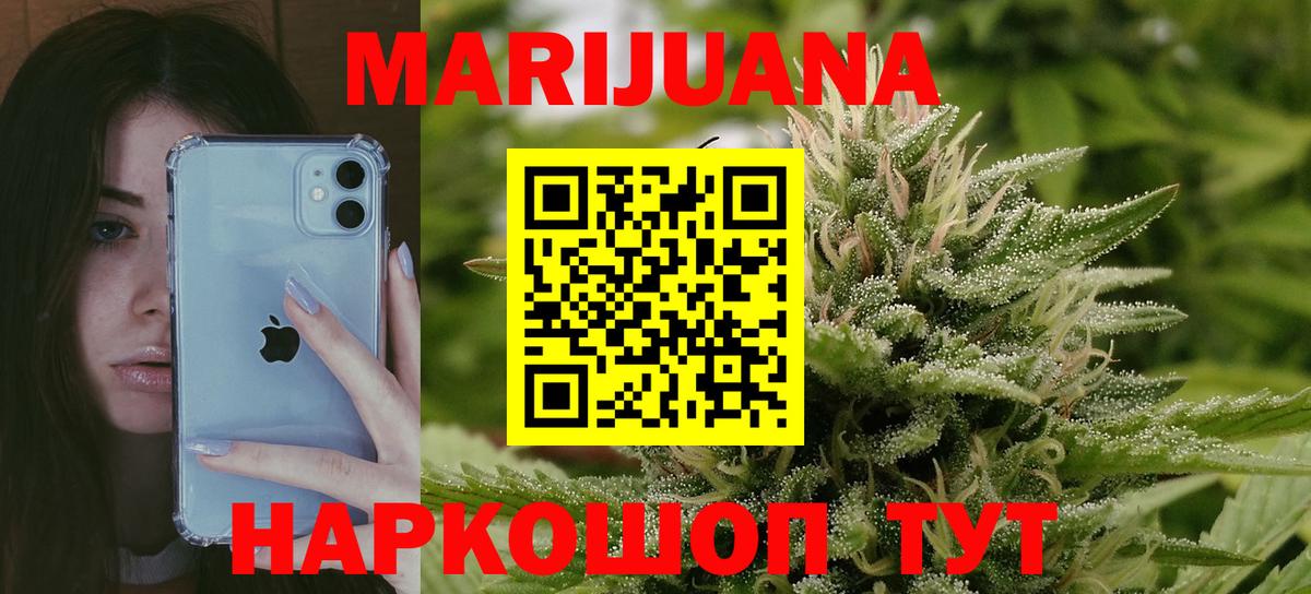 Марихуана SATIVA & INDICA  Канабис семена  Саров  Шишки марихуана планчик  Вход с VPN 